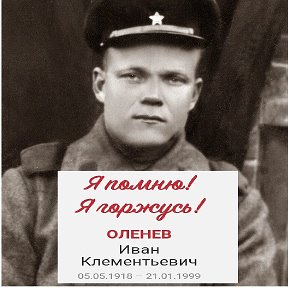 Фотография от Александр Оленев