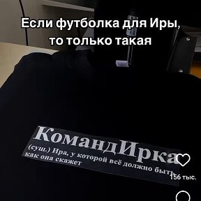 Фотография от Ирина Сёмина