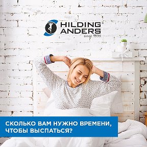 Фотография от Hilding Anders