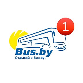 Фотография от BUSBY Турфирма Минск