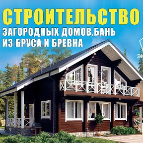 Фотография от СТРОИТЕЛЬСТВО БЕРЕЗНИКИ СОЛИКАМСК