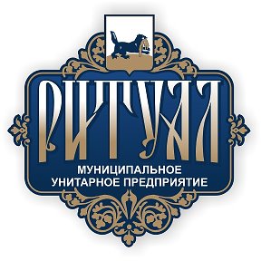 Фотография от МУП-Ритуал Иркутск