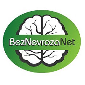 Фотография от Beznevroza Net