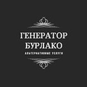 Фотография от Владимир Тесла