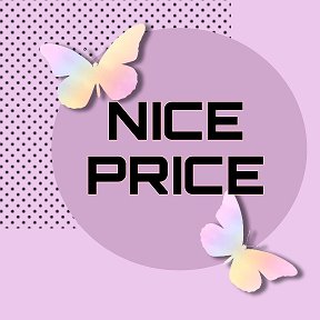 Фотография от ♥♥ NICE PRICE ♥♥ (товары на заказ)