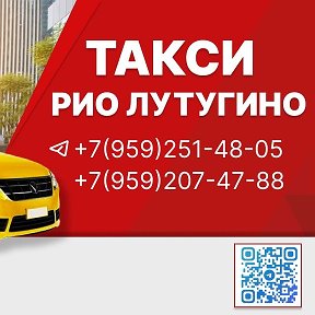 Фотография от Такси ВОЯЖ 89592514805