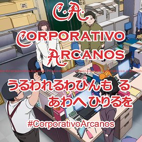 Фотография от Corporativo Arcanos