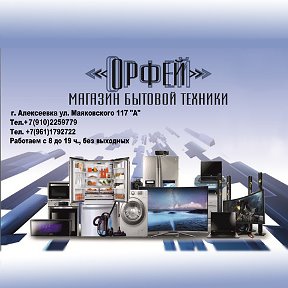 Фотография от Магазин Орфей