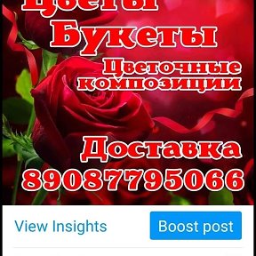 Фотография от Flowers Fortuna Доставка 89087795066