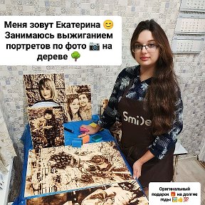 Фотография от Рисования Огнем