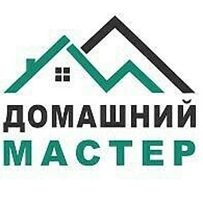 МАСТЕР НА ДОМ 8901-459-07-09 НСК