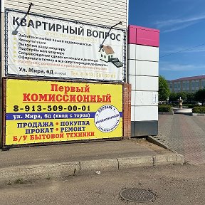 Фотография от ПЕРВЫЙ КОМИССИОННЫЙ