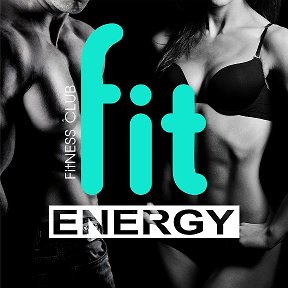 Фотография от Fit Energy