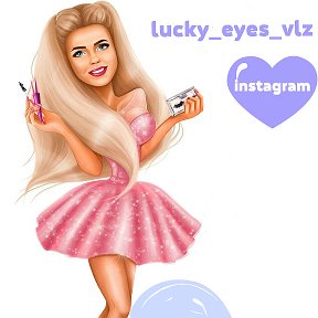 Фотография от Наращивание ресниц LuckуEyesVlz