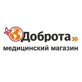 Фотография от Доброта 8-964-883-46-46