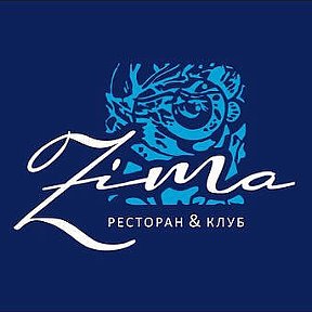 Zima РЕСТОРАН -КЛУБ