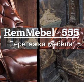 Фотография от RemMebel 555 (Хабаровск)