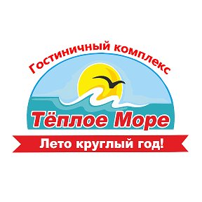 Фотография от Теплое Море