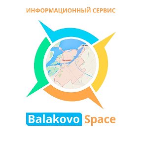 Фотография от Balakovo Space