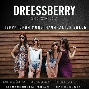 Фотография от Одежда Обувь - Showroom Dressberry