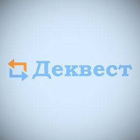 Фотография от ООО Деквест