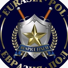 Фотография от EURASIA- POL