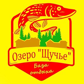 Фотография "Друзья!!!!!!!! Мы продолжаем нашу работу. 
20 минут на авто от Советского и вы у нас.
Наши цены не изменились. 
Домик,баня,чан,мангал и хорошее настроение ждут Вас на нашей базе отдыха.
тел 8-922-962-2222, 8-922-431-4764"