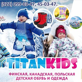 Фотография от TITANKIDS Noyabrsk