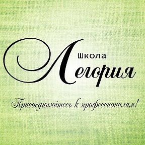 Фотография "Наш сайт: legoriya.ru"