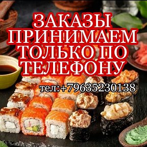 Фотография от BEERLOGA Sushi Food