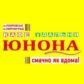 Фотография от ЮНОНА СМАЧНА