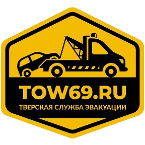 Фотография от Tow Tver