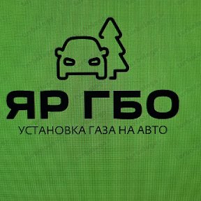 Фотография от Вадим Мартынов ГАЗ НА АВТО Белгород