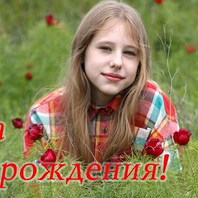 Фотография от Марина 36 rus