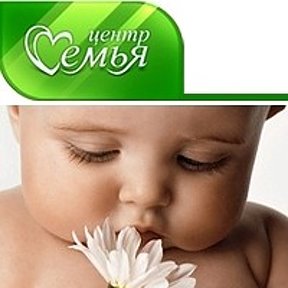 Фотография от Центр Семья