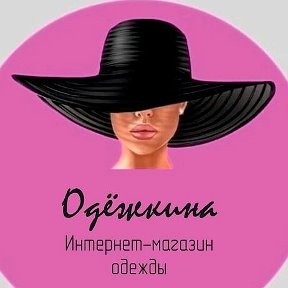 Фотография от КCЕНИЯ ОДЁЖКИНА 👠