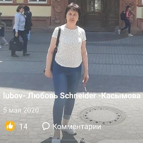 Фотография от lubov- Любовь Schneider -Касымова