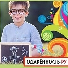 Фотография от Педагоги и Родители