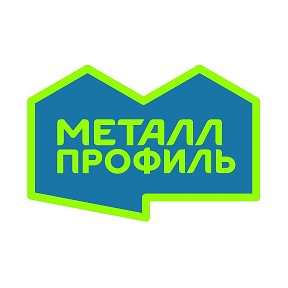 Фотография от Металл Профиль