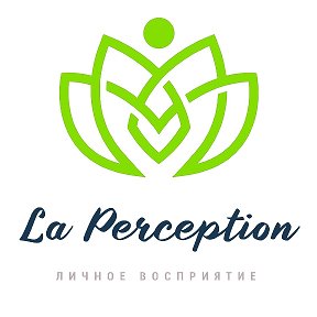 Фотография от La Perception Blog