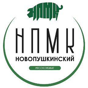 Фотография от Новопушкинский Мясокомбинат