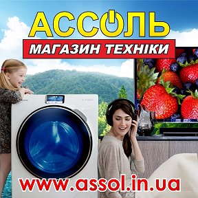 Фотография от Ассоль The Best