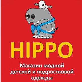 Фотография от HIPPO стильная детская одежда