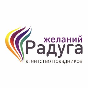 Фотография от РАДУГА ЖЕЛАНИЙ ИРКУТСК-АНГАРСК