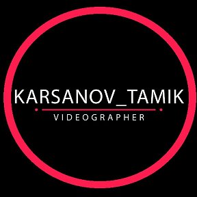 Фотография от ✅Тамик Видеограф Карсанов