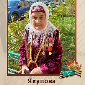 Фотография от Нурия Вазыхова(Якупова)