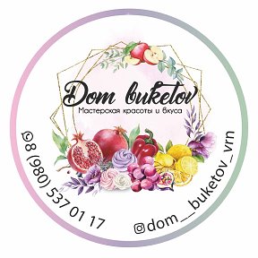 Фотография от Dom Buketov - vrn