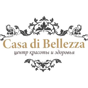 Фотография от Casa Di Bellezza