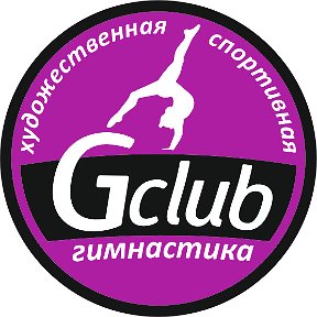 Фотография от Gymnastic Club