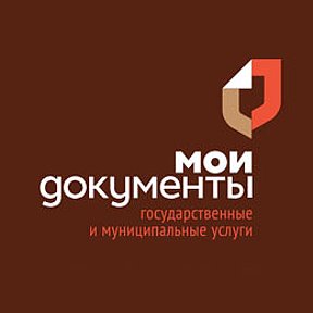 Фотография от Администратор МФЦ Химки